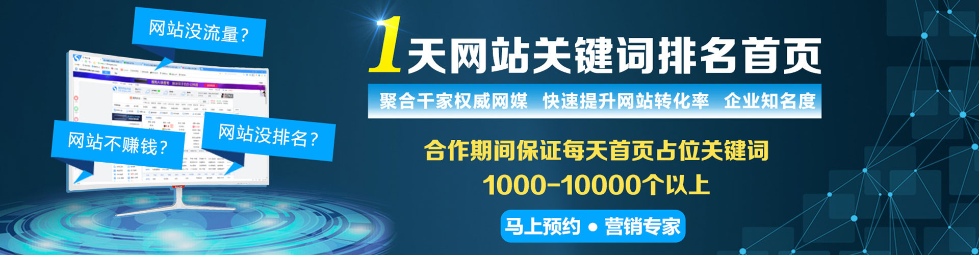 港南sem开户