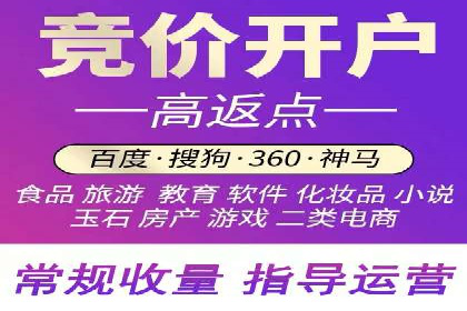 某企业SEM关键词广告投放的全程解析