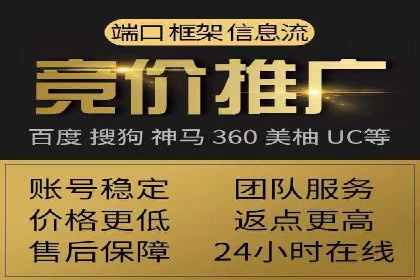 SEM托管优化案例深度分析